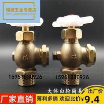  Brass water level meter Liquid level meter Cork boiler glass tube liquid level meter 15 20 plug liquid level meter valve