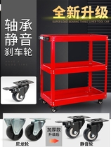 Tool rack workshop car repair tool cart set multi-function storage rack sublayer mobile cabinet handpush box