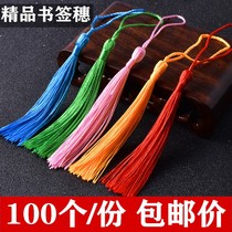 Chinese style tassel spike handmade bookmark accessories diy creative jewelry material ancient hair accessories hanging ear pendant