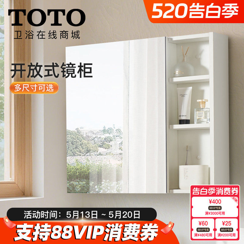 toto浴室镜-toto浴室镜促销价格、toto浴室镜品牌- 淘宝