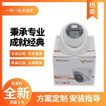 Haikang DS-2CD7327EWD-LZS (3 3-12MM) 200 Wan Full Color Face Alert Zoom Hemisphere