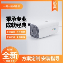 New Hikvision DS-2CD2T26EWDV3-L 2 million network HD white light camera barrel machine