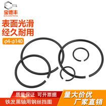 Ring for wire shaft clamping ring 70 manganese steel wire retaining ring snap ring spring outer card C type retaining ring GB895 2