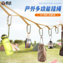 Xinda outdoor camping lanyard rope tent canopy lanyard portable clothesline travel outdoor camping lanyard rope