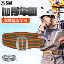 Hinda Outdoor Climbing Climbing Rock Climbing Belt Fire Belt Outdoor Coursework Speed Drop Insurance With Aerial Work Equipment