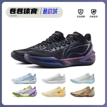 李宁利刃6V2篮球鞋-李宁利刃6V2篮球鞋促销价格、李宁利刃6V2篮球鞋品牌