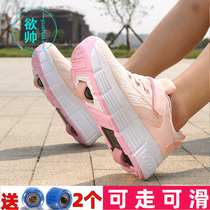 Take shoes for boy boy pulley shoes student deformed shoes pair skaters girl four wheel sneaker