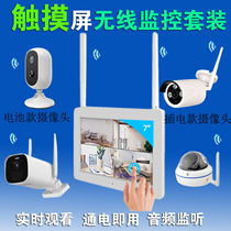 Wireless monitoring package touch screen integrated video recorder solar battery camera home door video doorbell