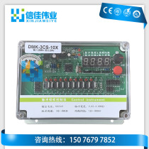DMK-3CS 3CSA-5 10 20X pulse controller bag filter online offline pulse controller