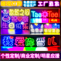 Concert star support lights customized fans soft and hard hands to hold a badge happy birthday LED class card
