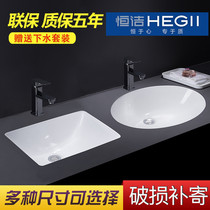 Hengjie bathroom ceramic basin square embedded wash basin basin toilet washbasin Oval Basin