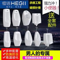 Hengjie bathroom urinal hanging wall men and children integrated sensor toilet engineering urinal hanging urinal
