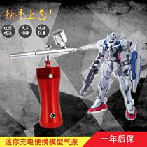 DG02 mini charging spray paint air pump up to hand model coloring portable Mark Spray Pen spray tattoo set