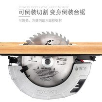 7 inch 8 inch 10 inch portable electric circular saw inverted electric disc saw household aluminum woodworking chainsaw table saw hand electric saw