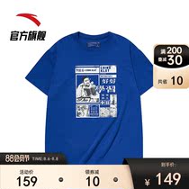 Anta basketball T-shirt 2021 summer new short-sleeved mens basketball KT sports T-shirt Chinese soup 152121171