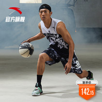 Anta to crazy basketball clothing official website flagship 2021 summer vest sleeveless jersey ball pants sports suit two-piece set