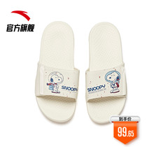 Anta slippers men and women 2021 summer new Snoopy joint non-slip sports cool drag wear lovers shoes