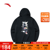 (Double 11 pre-sale) Anta fire Series sports coat mens knitted hooded casual top 152131726