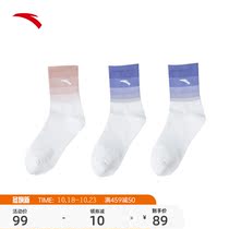 Anta gradient color stockings womens three-pair combination 2022 autumn and winter comfortable sweat-absorbing trend wear long tube sports socks for men