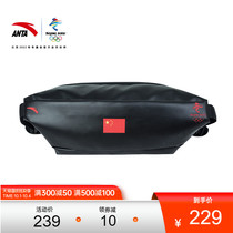 Anta Beijing 2022 Winter Olympics licensed products flag chest bag 2021 New Men and women crossbody sports bag