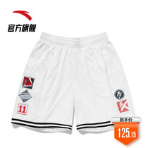 Anta basketball pants mens 2021 summer new KT China soup five-point shorts loose training ball pants official flagship