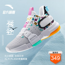 Frivolous 2 generation Anta basketball shoes mens shoes 2021 autumn new low-top practical wear-resistant professional shock-absorbing sneakers
