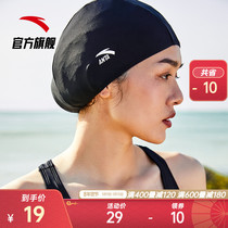 Anta swimming cap girl bag hair does not stop head adult hair special competition training swimming hot spring hat