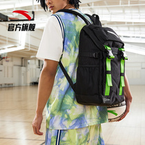 Anta frivolous basketball backpack mens 2021 new large-capacity high school student fashion backpack 192121153