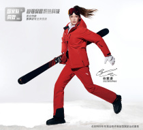 (Valley Love Ling co-op) 2022 Beijing Winter Olympic Chartered Merchandise National Flags for men and women professional ski suits