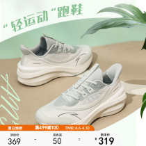 Amtap Mars Foam -- Thick Bottom Running Shoes Women 2022 Summer New Leisure Comeback Tide Running Sports Waffle Shoes