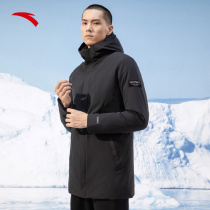 Ahn stepped in China ice and snow -- middle and long down with incandescent technology 2021 winter anti-splash cotton suit mens 152147949