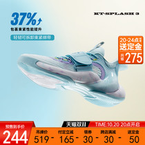 (Double 11 pre-sale) water flower 3 Anta professional basketball shoes men 2021 New Thompson KT sneakers
