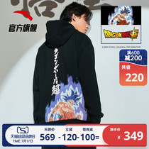 Anta dragon ball super league Wu Tianx knitted jacket male 2020 Autumn Valentines Day sports long-sleeved jacket female