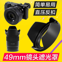 Sony 55 1 8 Hood new 49mm universal buckle FE35 2 8 E24 Fuji XF16 Canon 50