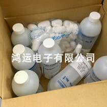 JUKI placement machine maintenance OIL NEW DEFRIX OIL NO1 nozzle lubrication anti-rust MDFRX1001L0