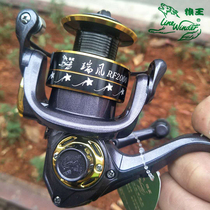 Wolf King fishing gear metal front unloading force spinning wheel Ruifeng 20004000 fishing line wheel Sea Pole rock Rod Luyalun
