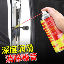 Mechanical lubrication grease car household bearing door and window hinge abnormal sound sewing oil hand spray self-spraying butter