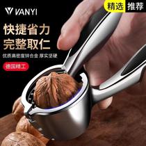 German walnut clip artifact labor-saving nut shelling device household hazelnut clamp pliers smashing pecan shelling tool