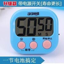 New Coco Shangjia timer timer reminder electronic alarm clock stopwatch cute and loud