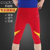 Corbert competitive aerobics training pants competitive aerobics clothing pants cheerleading uniforms men and women practice pants