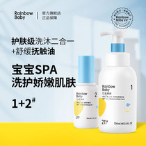 Seven-color tadpole wash sheath group (wash two-in-one 350ml touching oil 50ml)