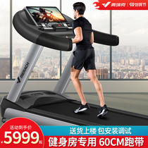 Merrick Merach large treadmill home business widened running belt gym special ultra-quiet shock absorption