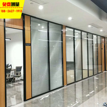 Guangdong tempered glass high partition wall Office profile compartment Aluminum alloy hollow built-in louver frosted partition wall