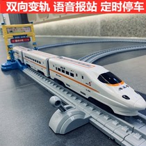 Simulation of high-speed rail small train toy childrens harmony Fuxing electric track train boy EMU model