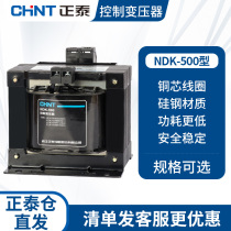 Chint control transformer BK-500W 380V 220V 24v machine tool three-phase single-phase isolation 110V