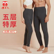 Goats boss cotton pants male silk wool warm pants women wool pants high waist five layers thickened with velvet WK7604