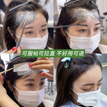 Fetal Hair Liu Hai Softened Clothing Post Hot with Xuan Wo Changing Bifurcated Slit Correction Paste of Broken Hair Styling of the Hair Styling