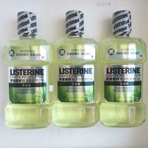 Listerine Green Tea Essence Mouthwash Tooth Decay Protection 500ml*3 fluoride to remove black spots due in 2022