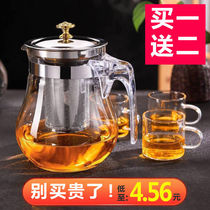 Thickened high temperature and explosion-proof glass elegant cup Flower teapot Stainless steel filter teapot Office glass Linglong cup
