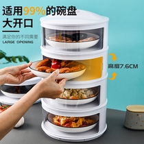 Summer leftovers Table leftovers storage box Household lid kitchen artifact Multi-layer foldable anti-fly insulation